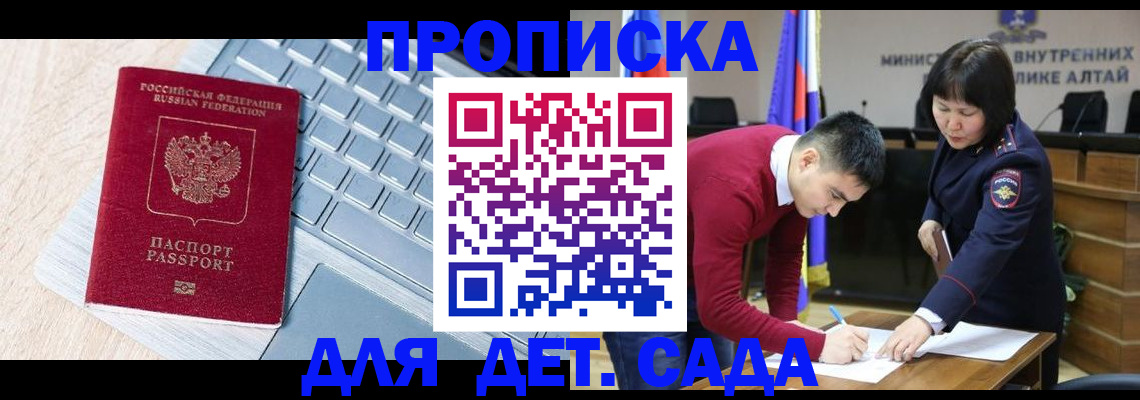 пропишу в квартире в Сафоново